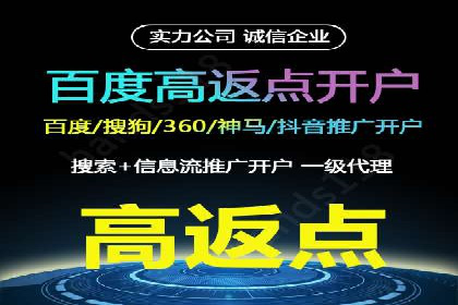 百度推广公司：金融行业广告投放的新思路