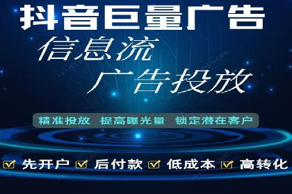 百度SEM竞价推广，案例分享如何降低成本